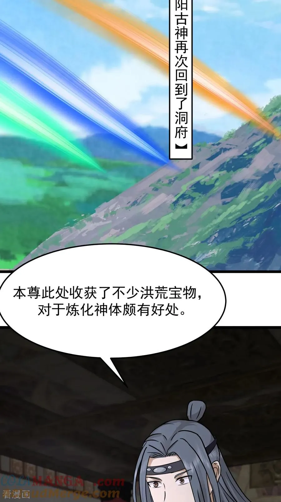 第539话 不能坐以待毙16
