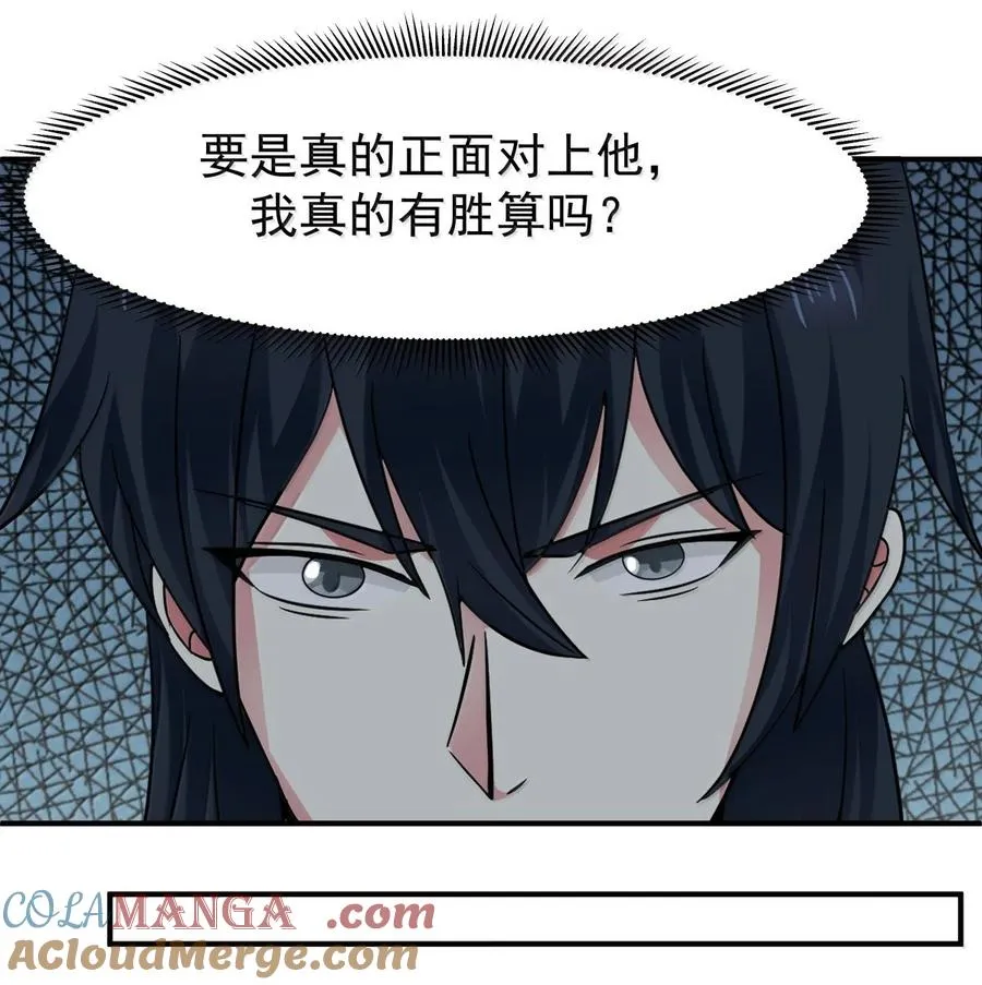 535 打出密令12