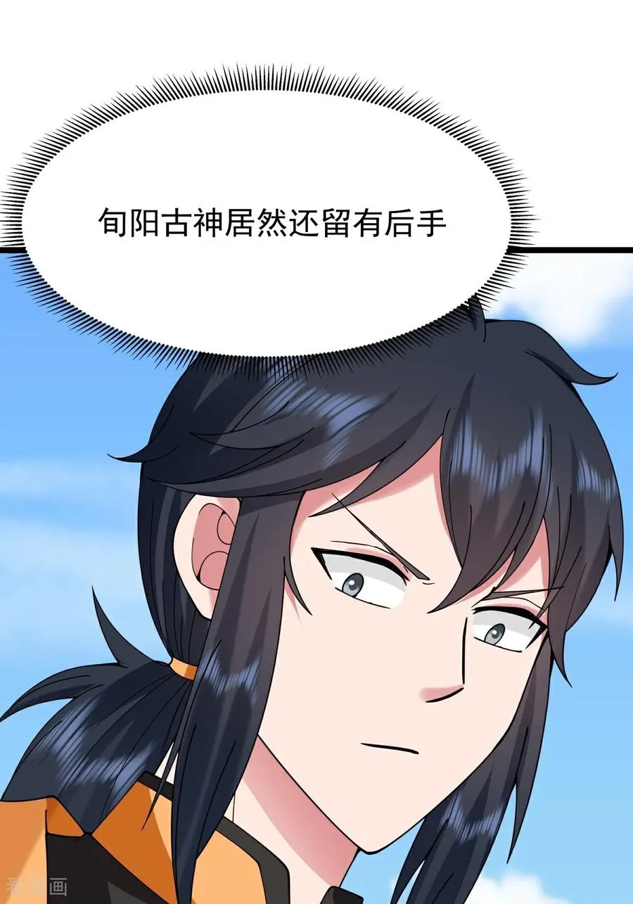 第542话 挟持宁远9