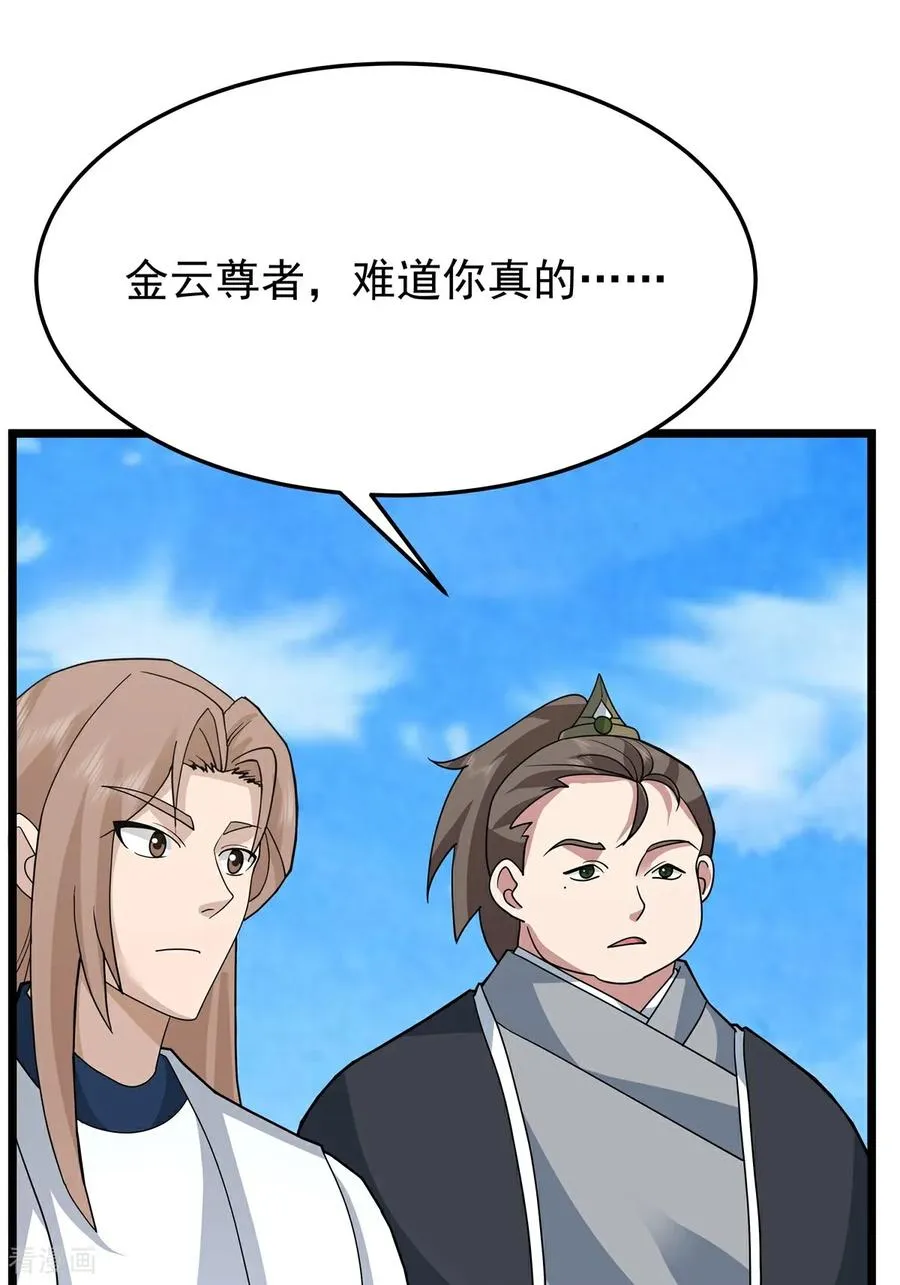 第542话 挟持宁远3