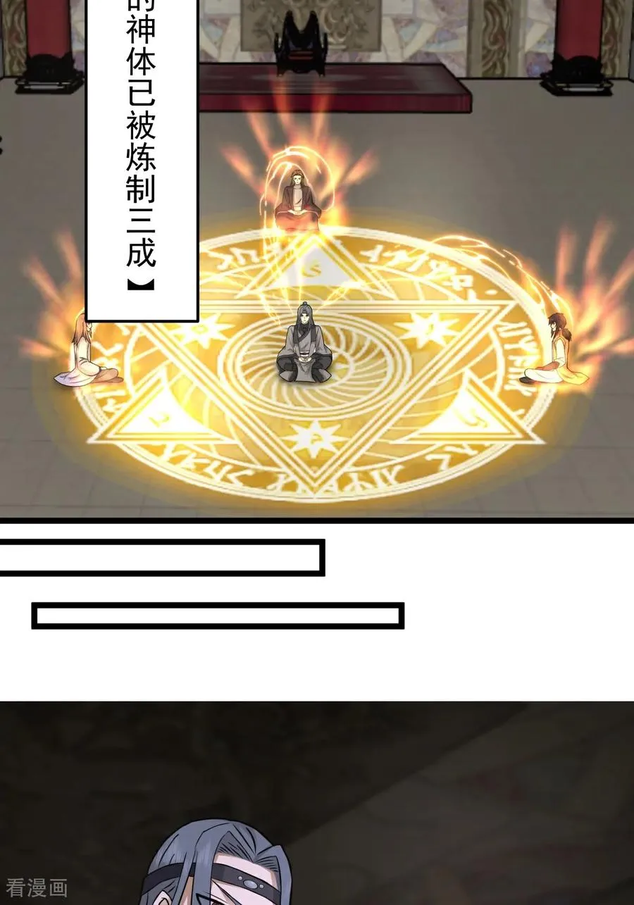 第539话 不能坐以待毙5
