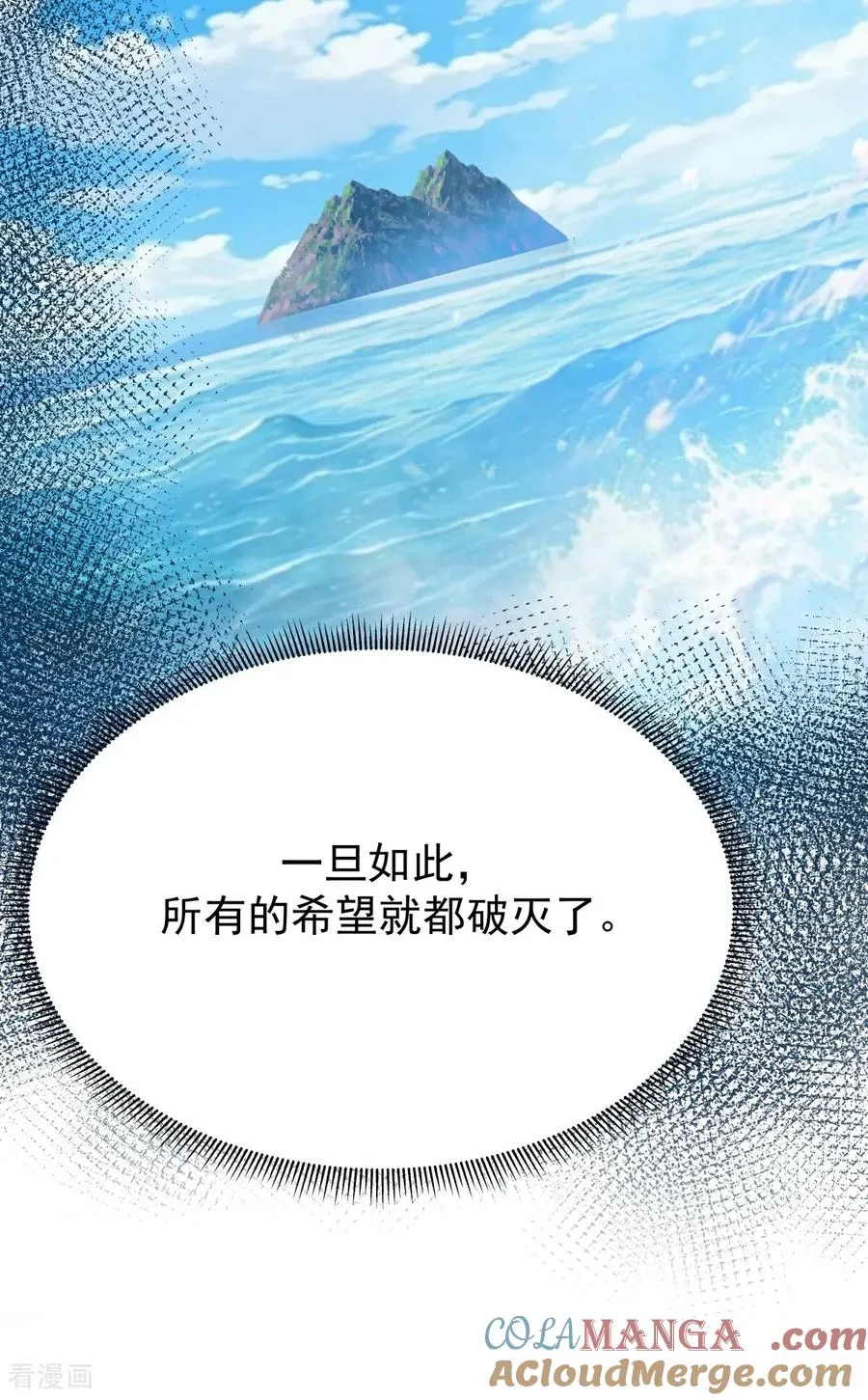 第537话 探口风12