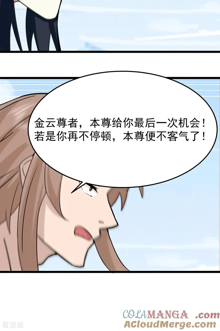 第542话 挟持宁远22