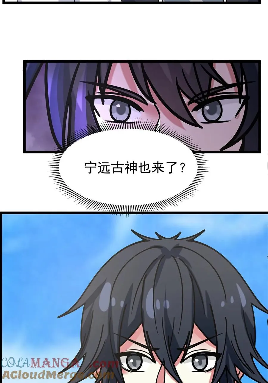 第542话 挟持宁远4