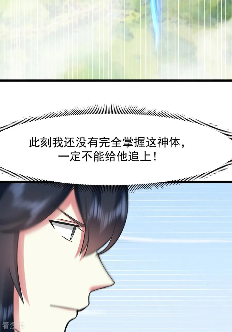 第542话 挟持宁远21