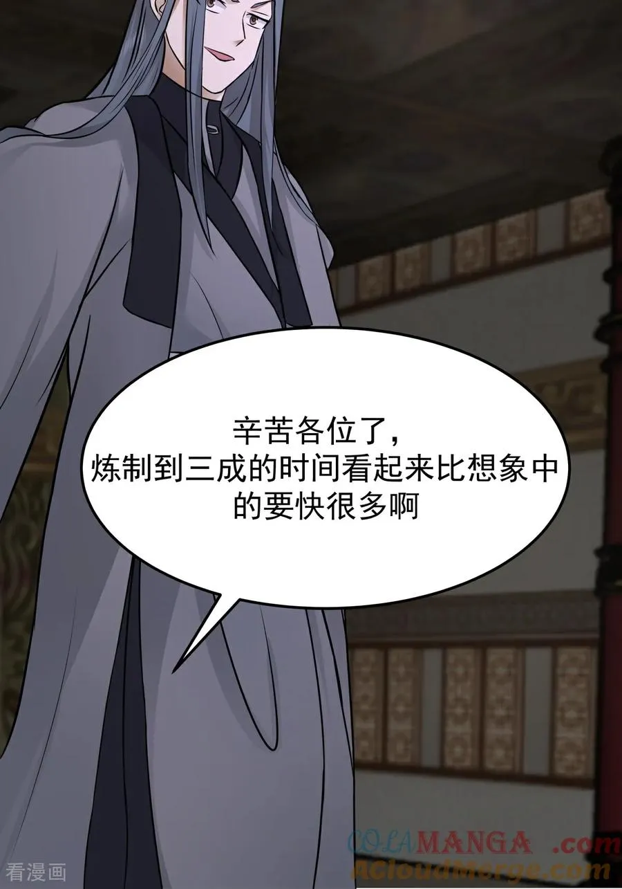 第539话 不能坐以待毙6