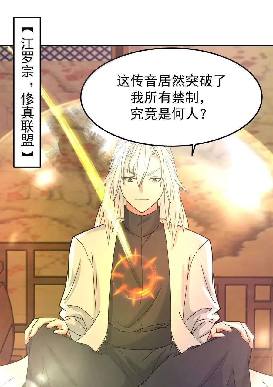 535 打出密令17