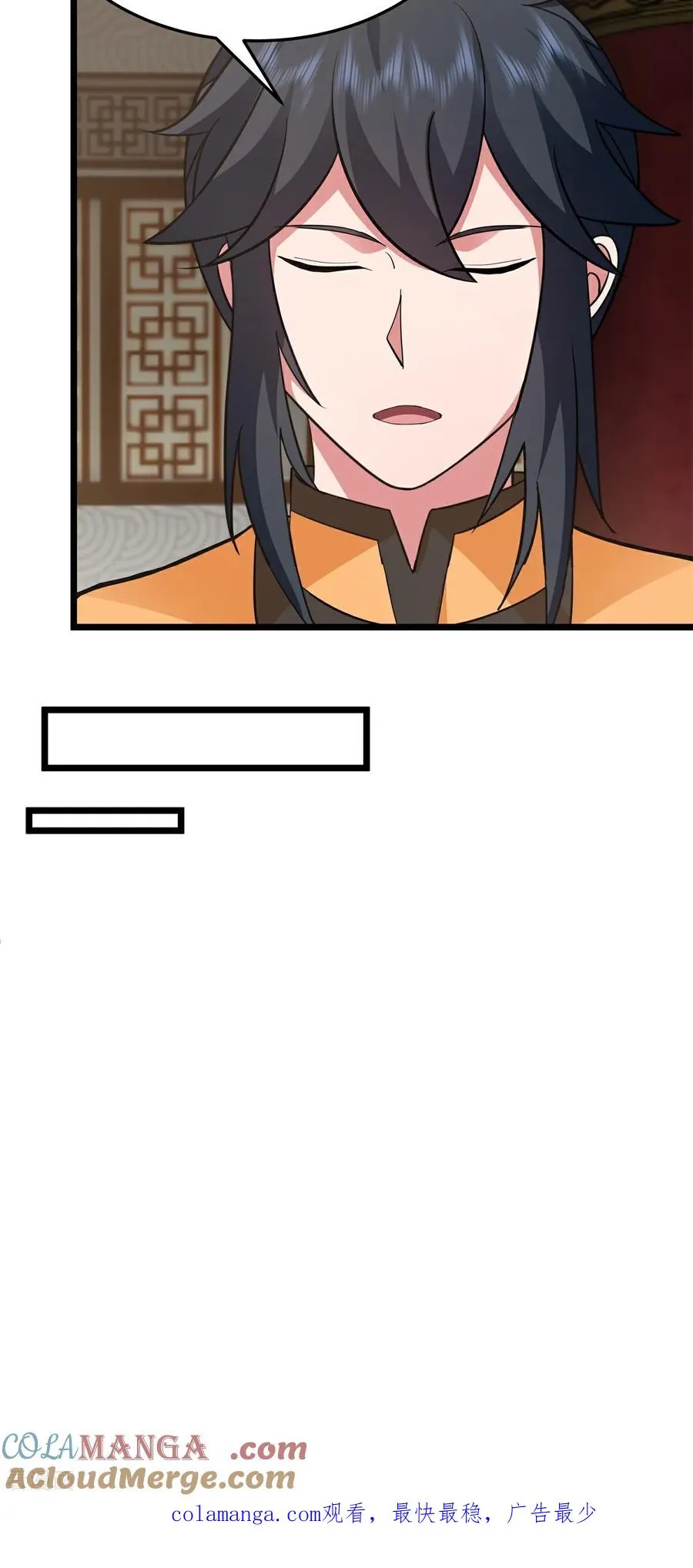第538话 争取时间24