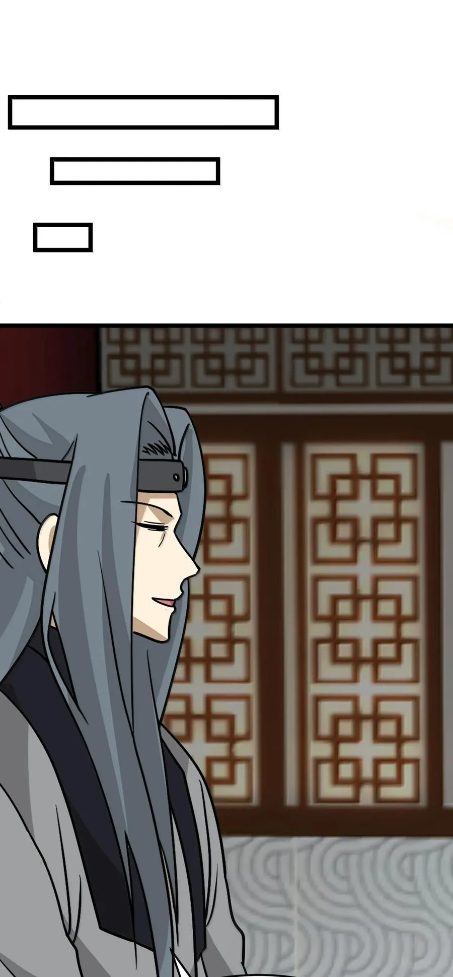 535 打出密令9