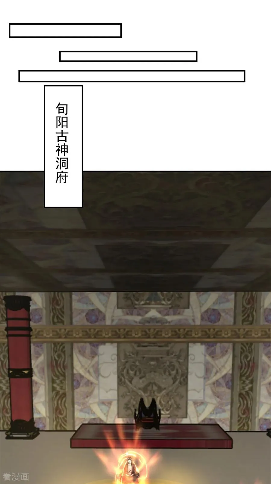 第537话 探口风17