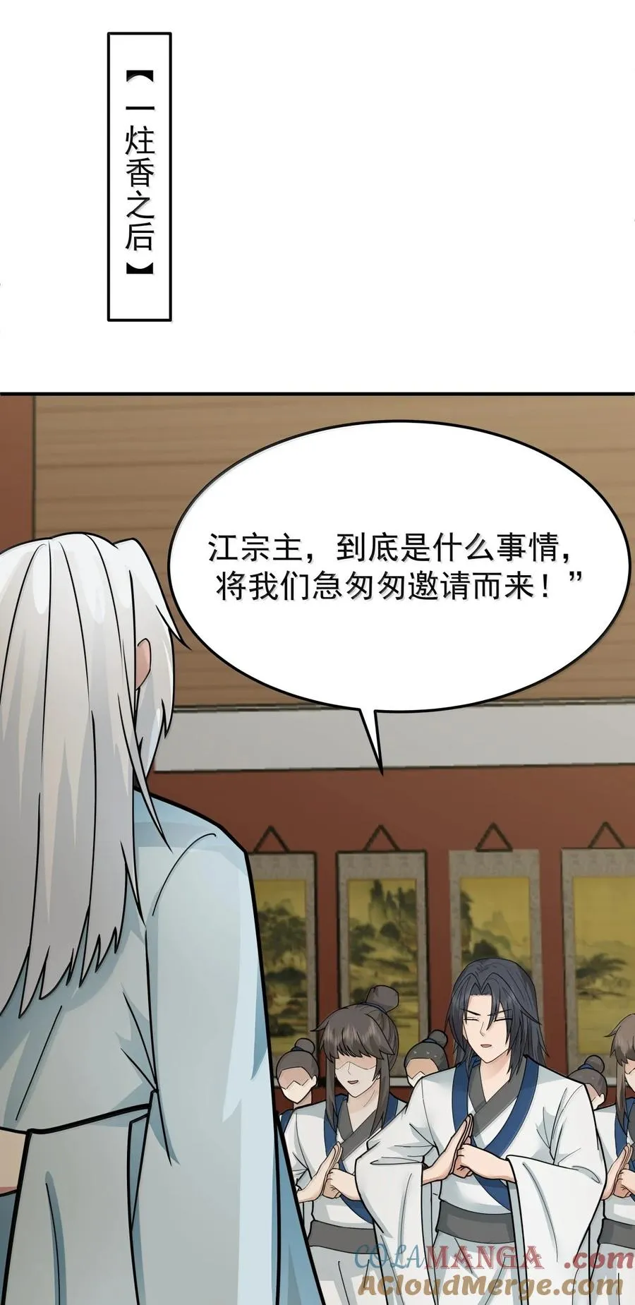 535 打出密令22