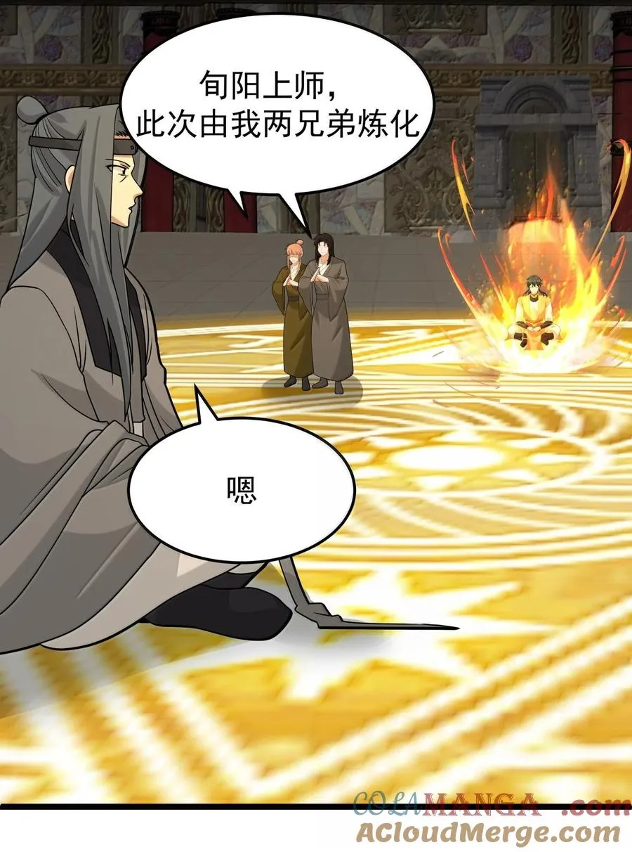 535 打出密令6