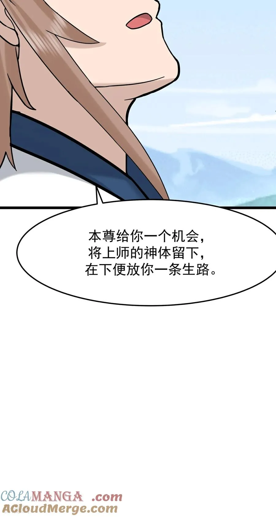 第542话 挟持宁远12