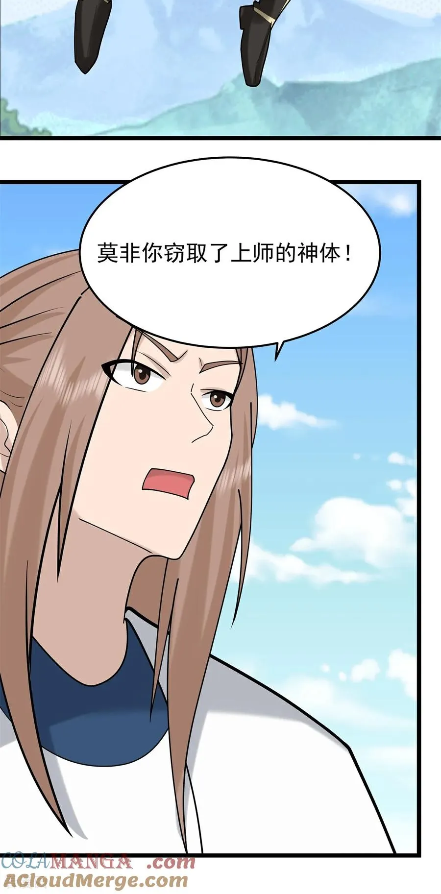 第542话 挟持宁远2