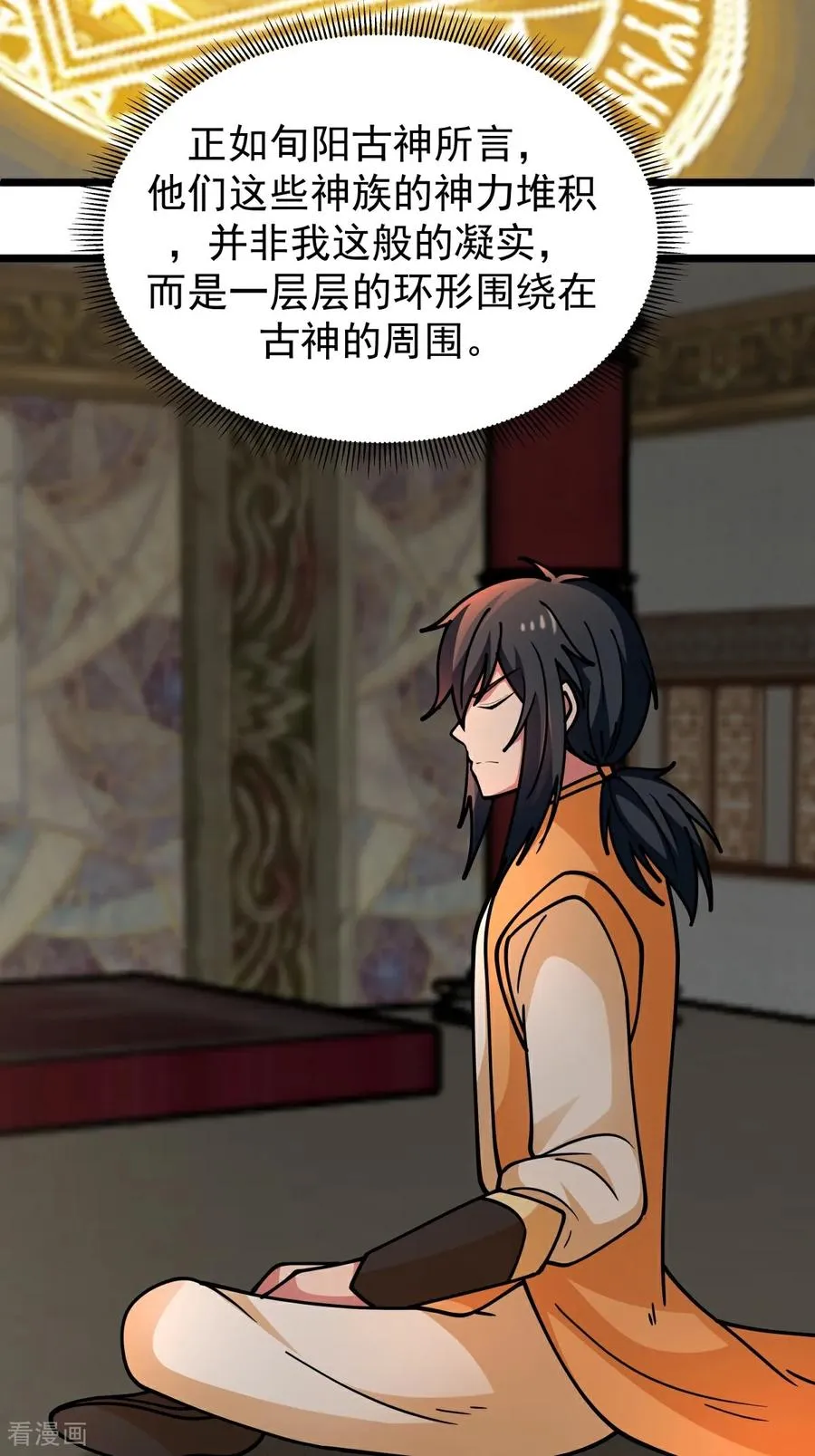 第539话 不能坐以待毙1
