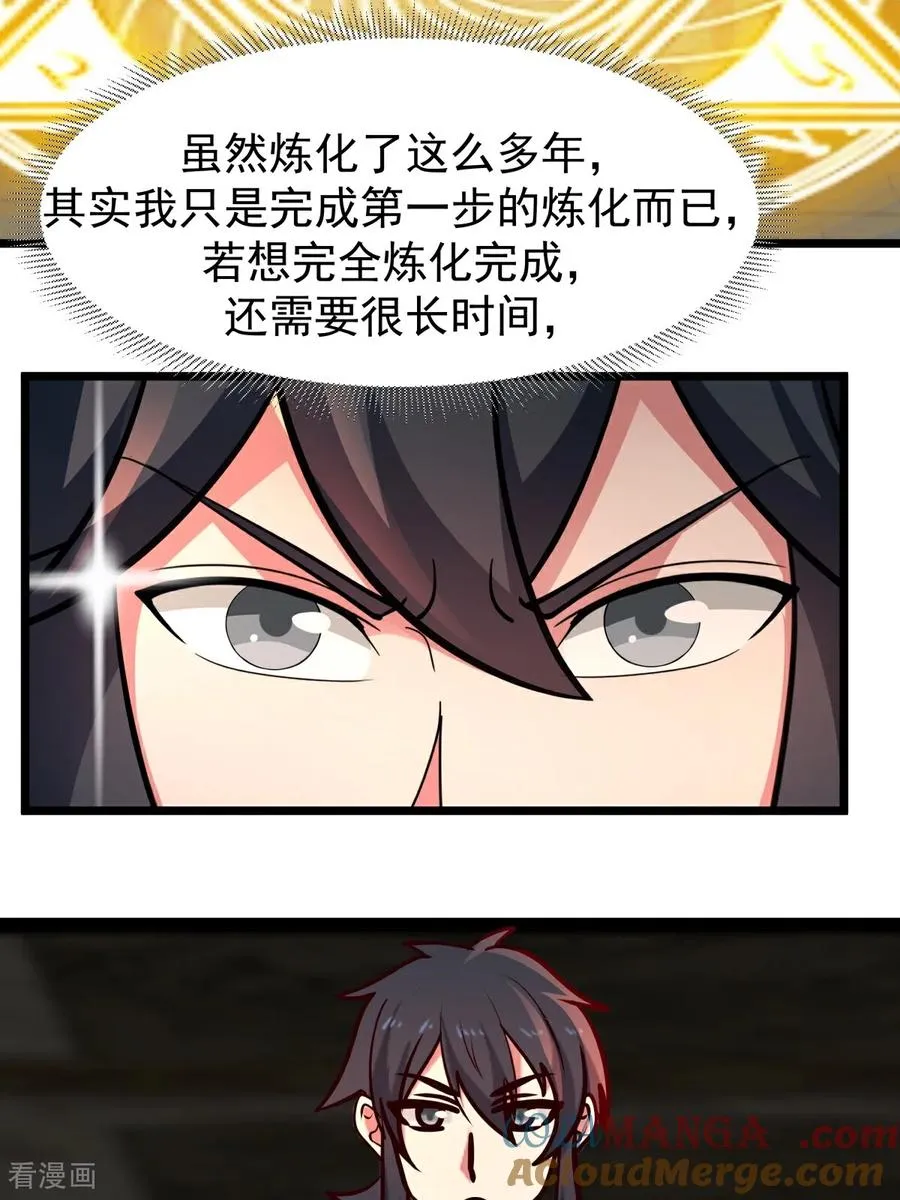 第539话 不能坐以待毙12