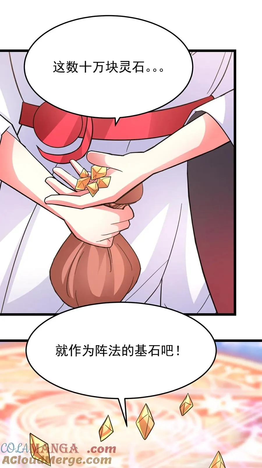第539话 不能坐以待毙26
