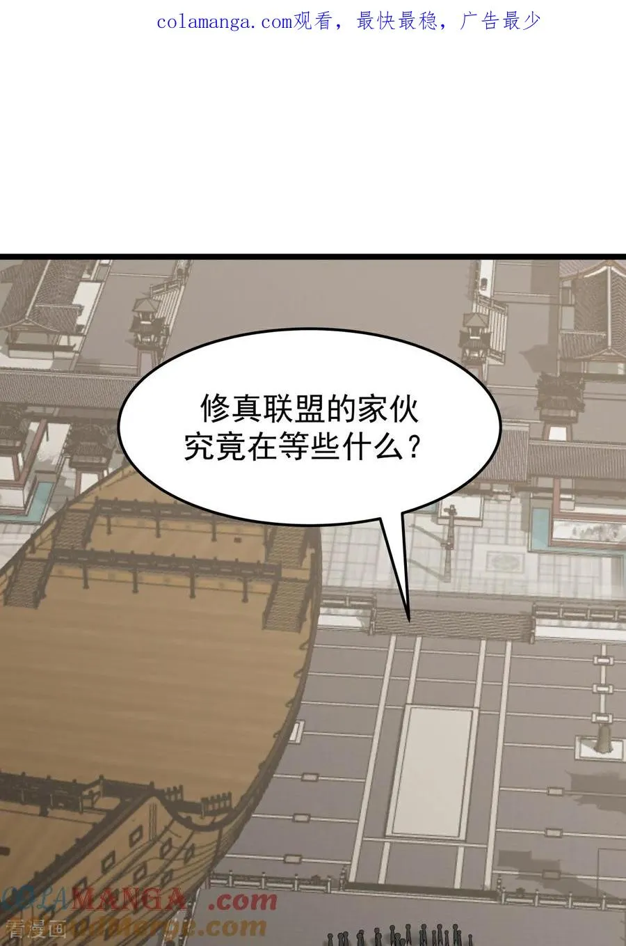 第540话 阵法已成0