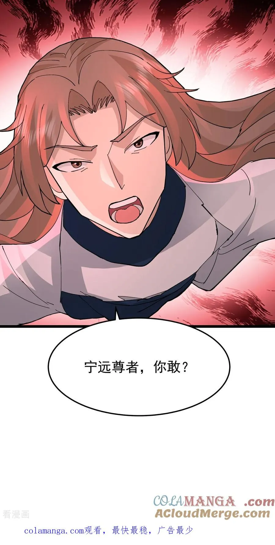 第542话 挟持宁远26