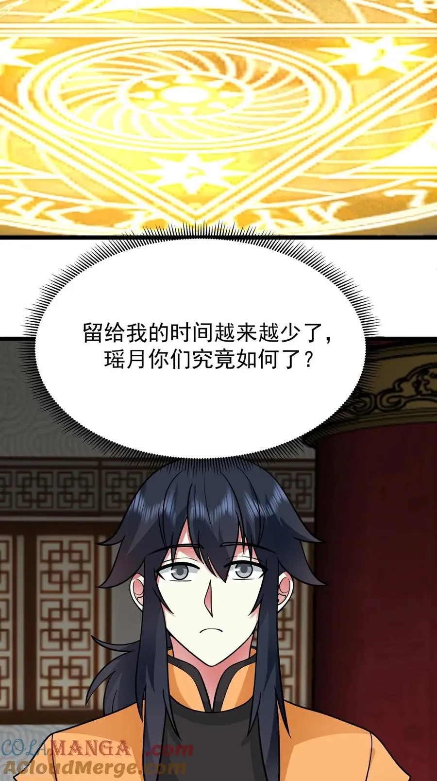 第539话 不能坐以待毙20