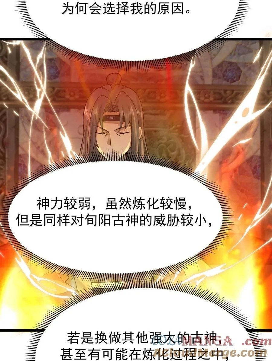535 打出密令2