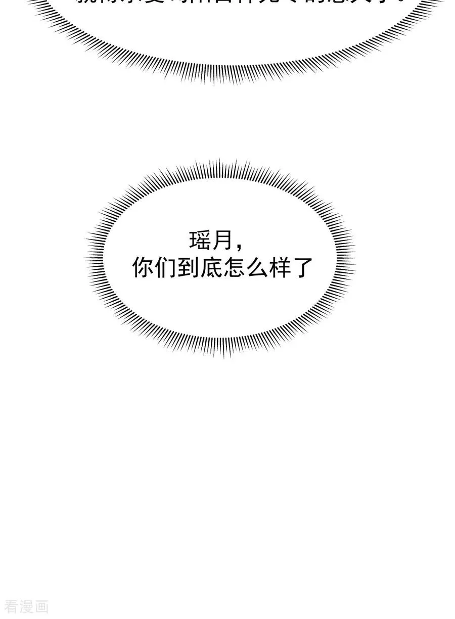 第539话 不能坐以待毙3