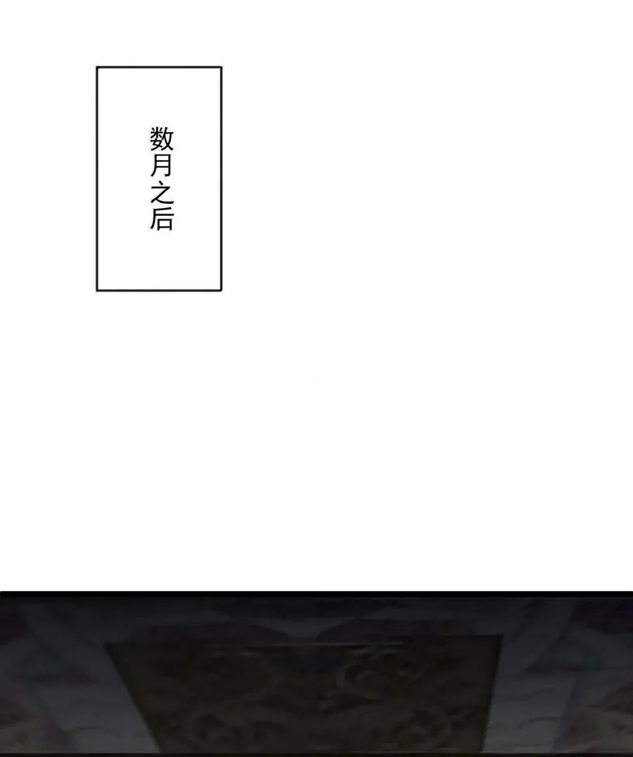 535 打出密令5