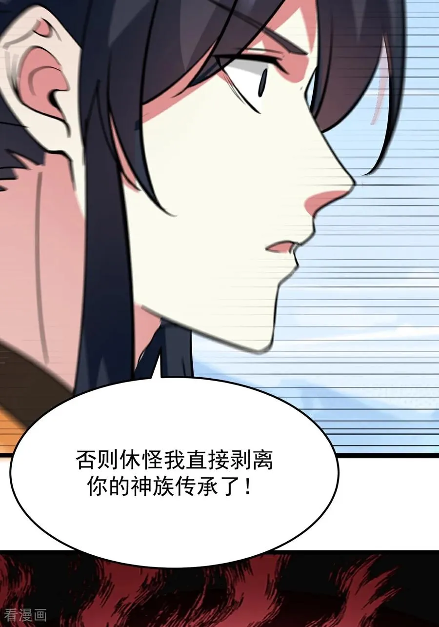 第542话 挟持宁远25