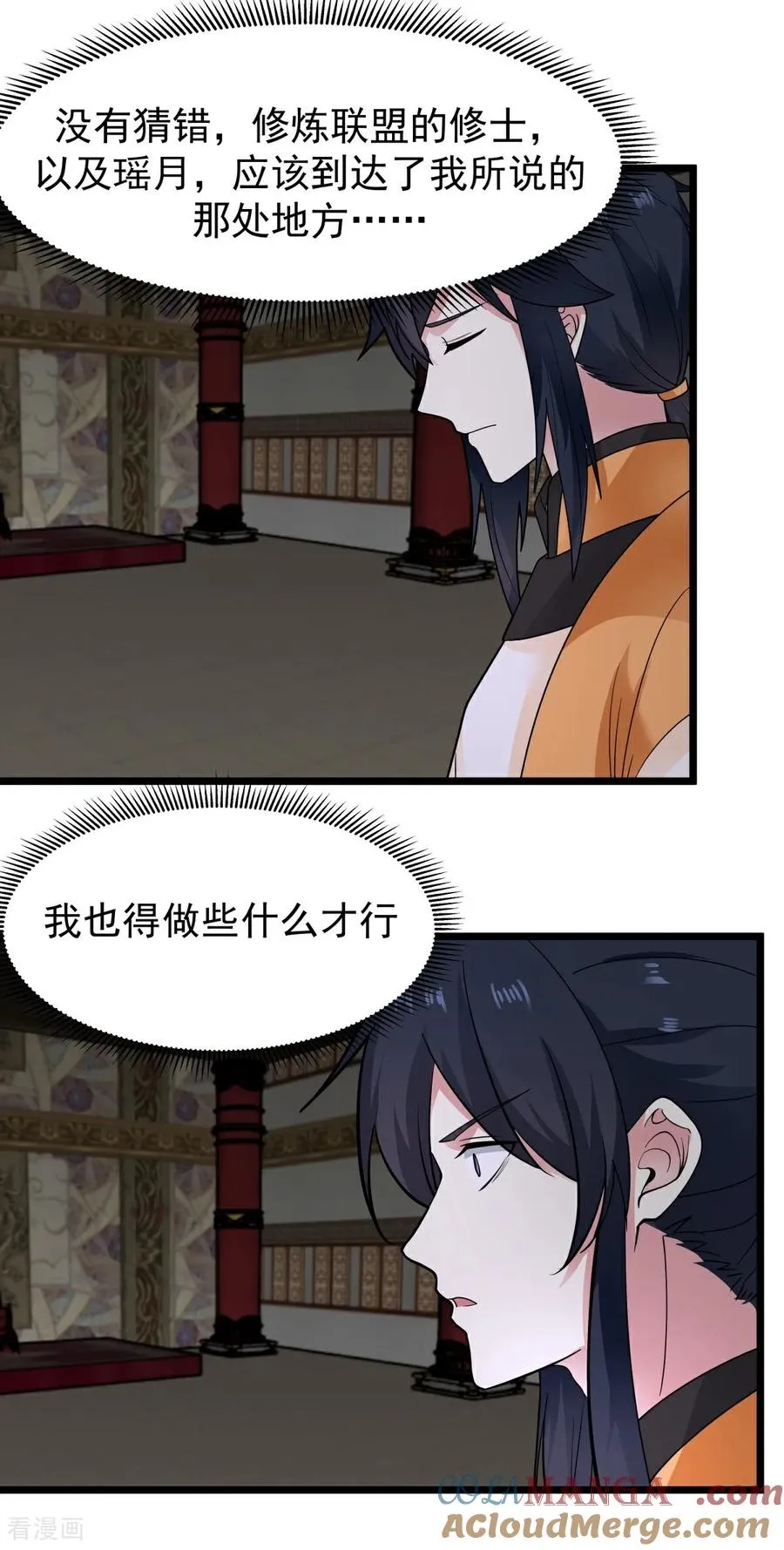 第539话 不能坐以待毙10