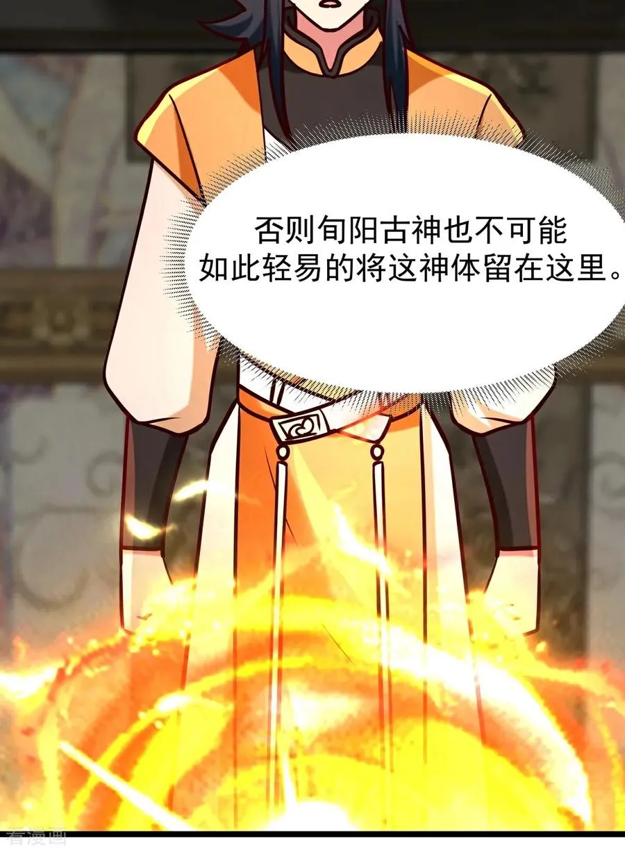 第539话 不能坐以待毙13