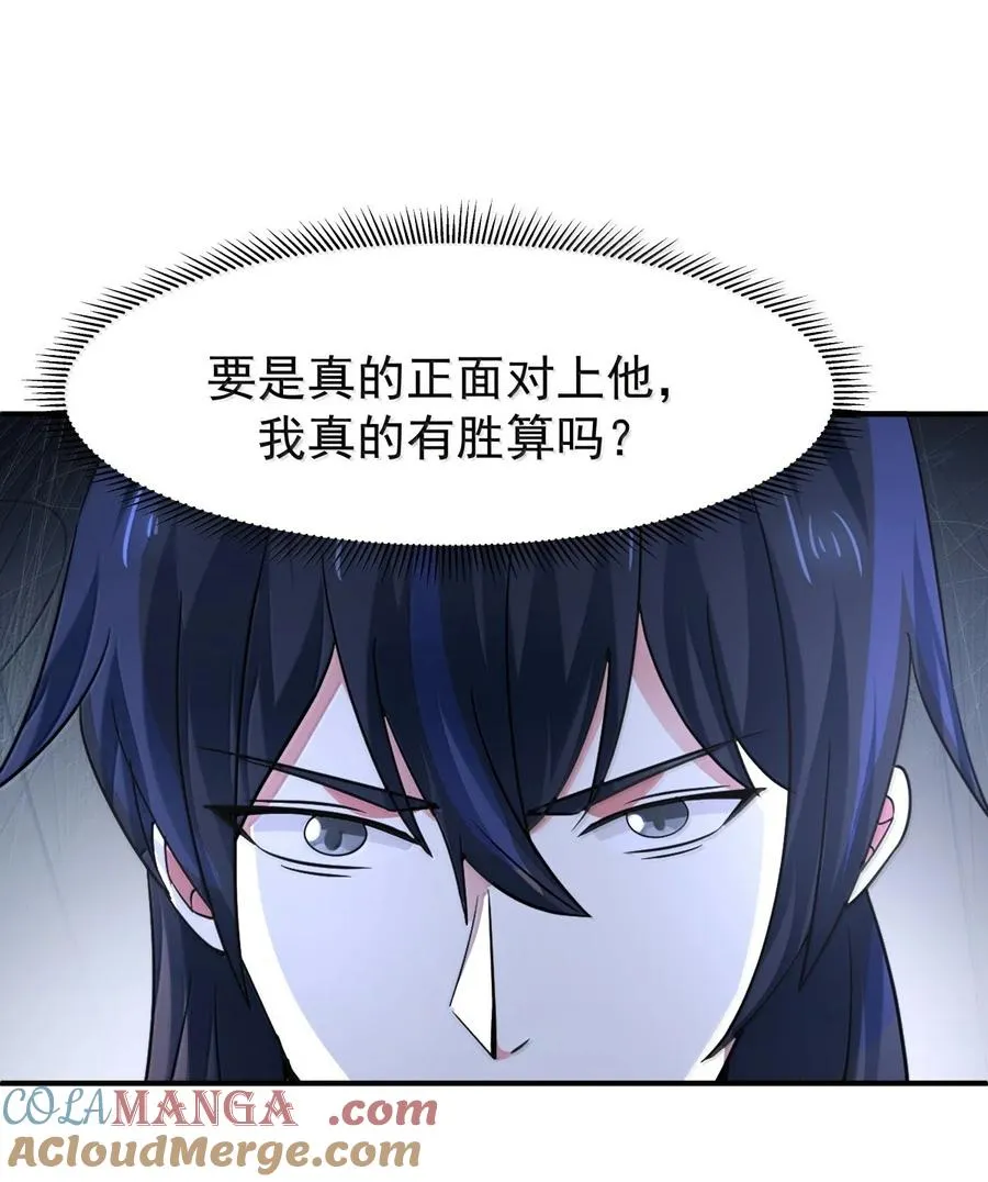 535 打出密令4