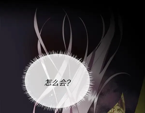 第117话 一定是他19