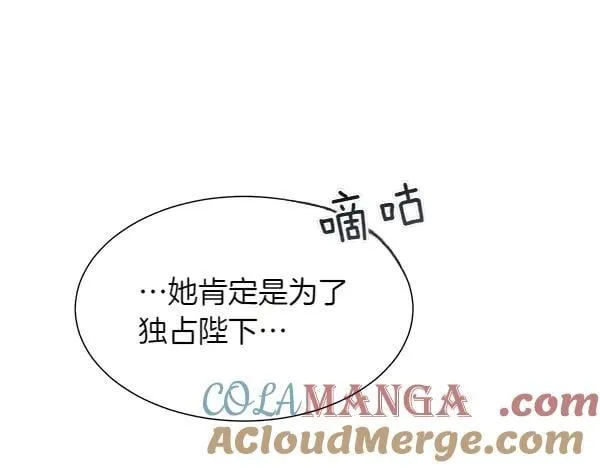 第118话 犯人4