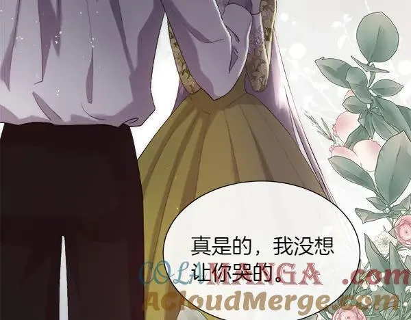 第117话 一定是他176