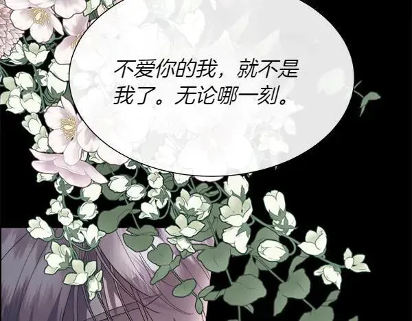 第117话 一定是他170