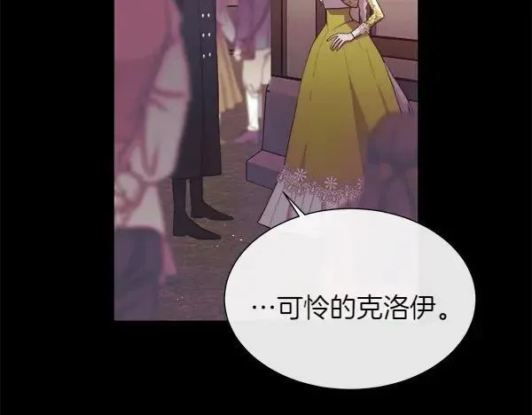 第116话 坏蛋77