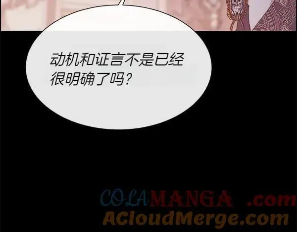 第118话 犯人64