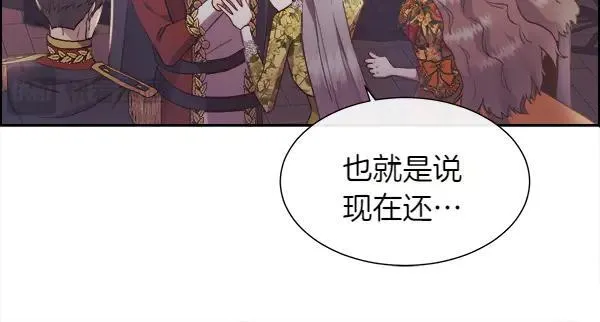 第117话 一定是他77