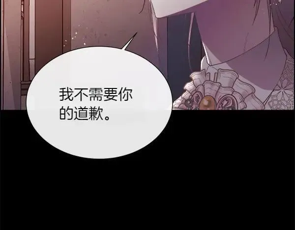 第116话 坏蛋95