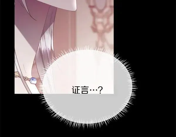 第118话 犯人66