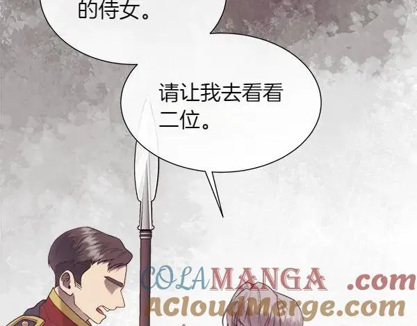 第117话 一定是他48