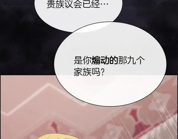 第118话 犯人109