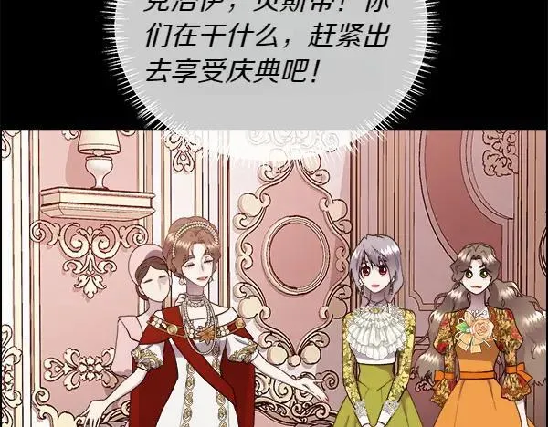 第117话 一定是他86