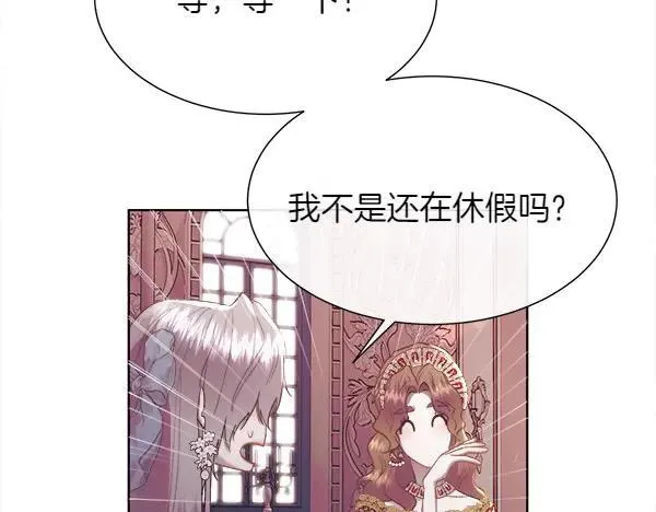 第113话 对白发女人的报仇111