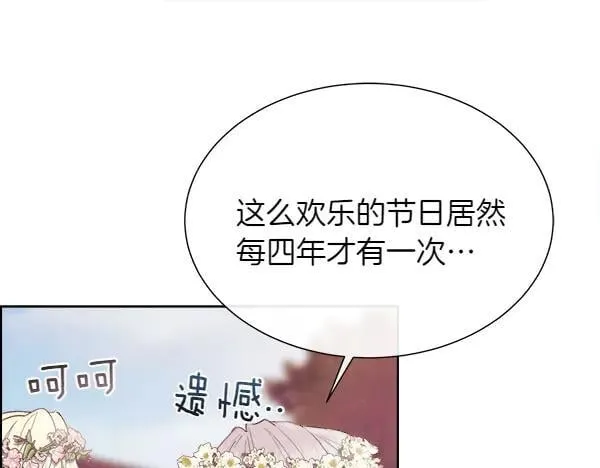 第115话 喜欢的人35