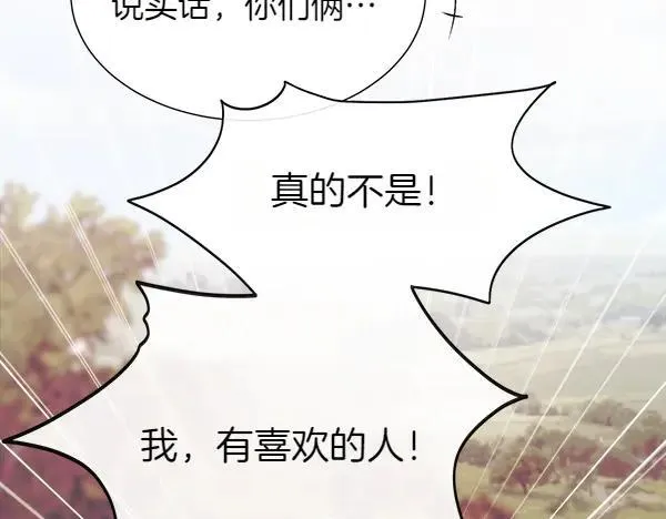 第115话 喜欢的人67