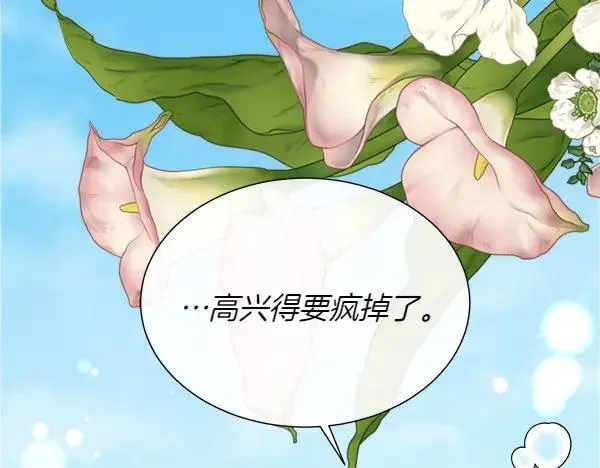 第113话 对白发女人的报仇173
