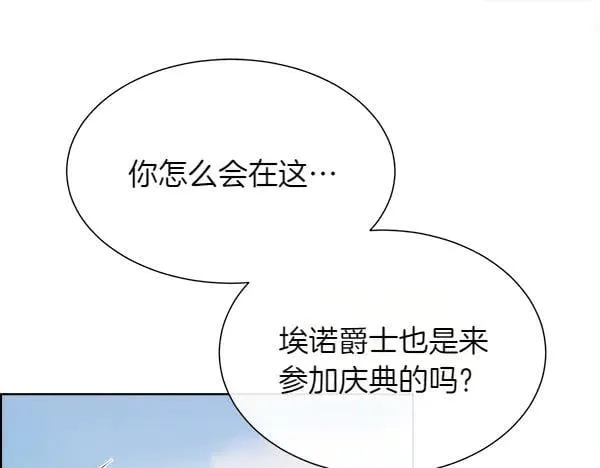 第115话 喜欢的人45
