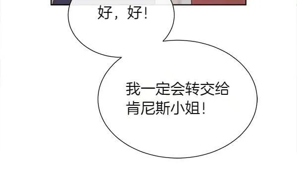 第115话 喜欢的人102