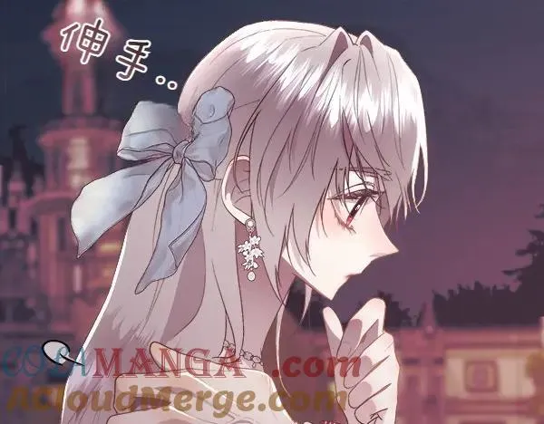 第114话 圣女的预言52